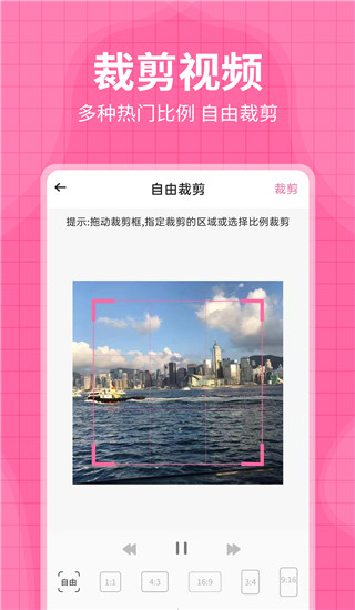 去水印王app