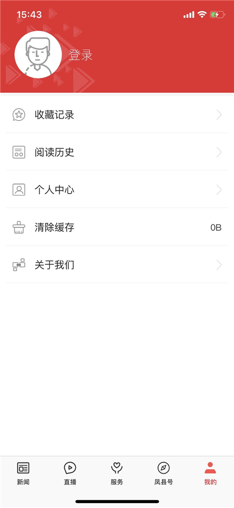 爱凤县App