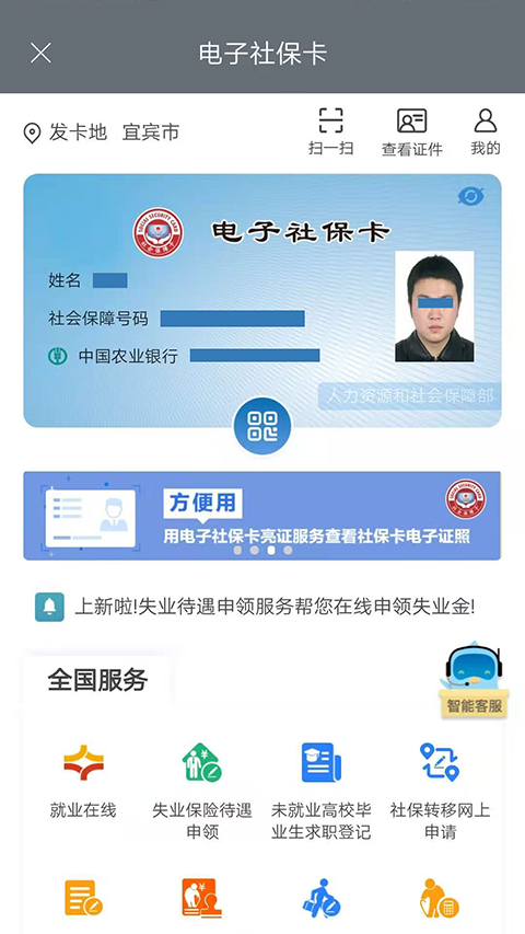 DJ音乐盒手机版
