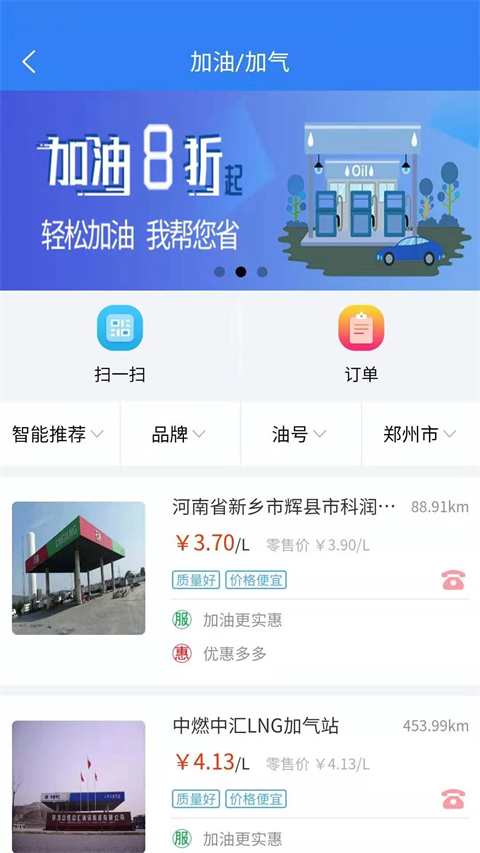 路易宝app