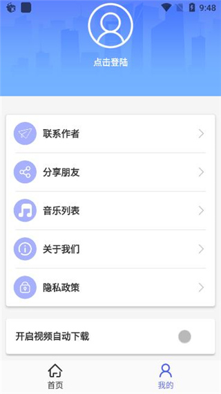 去水印小工具app