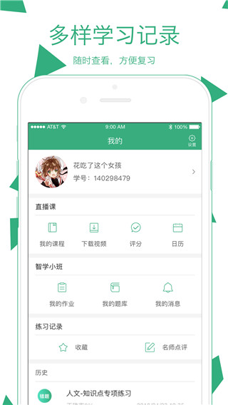 腰果公考app