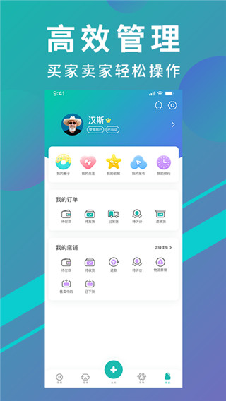 宠都app