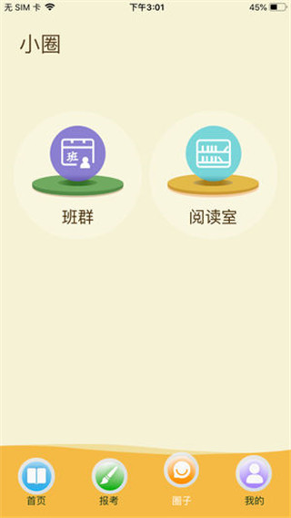 FitApp