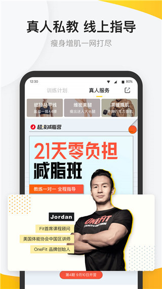 FitApp