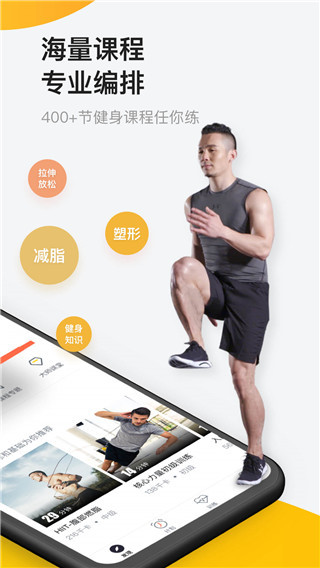FitApp