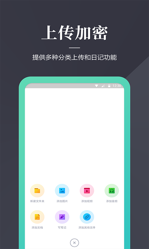 加密狗app