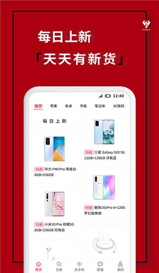 小白有品app