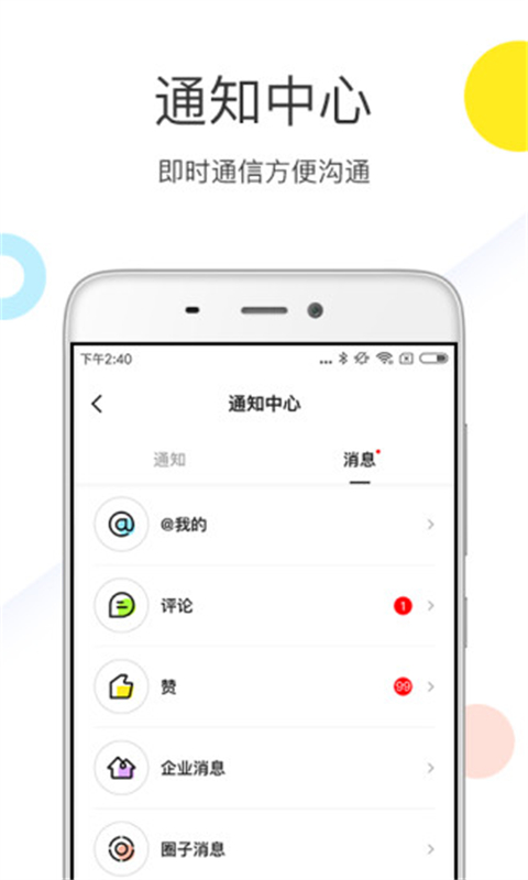 优鲜集app
