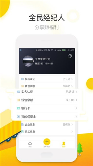 狮桥商家app