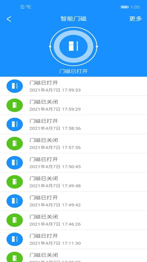 优智云家App
