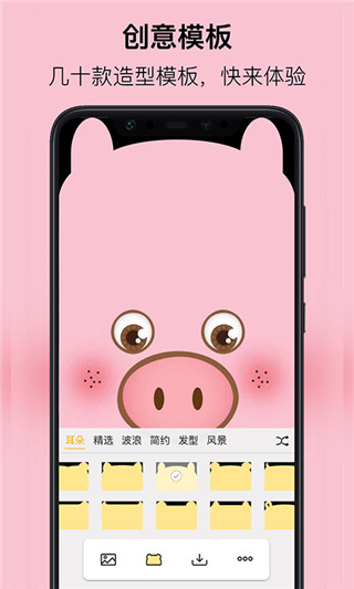 刘海壁纸app