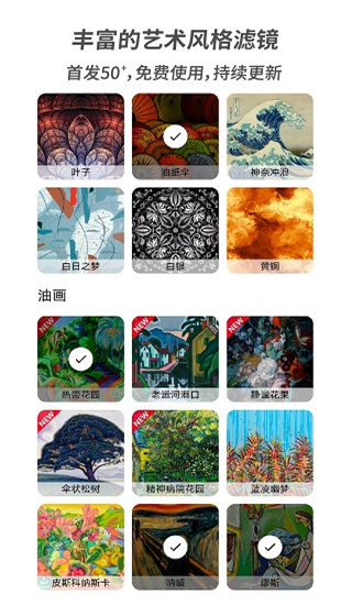 造画app