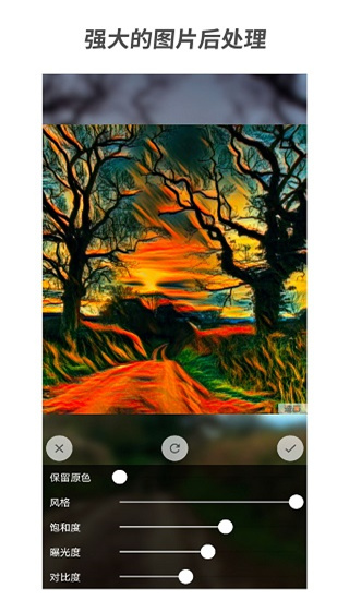 造画app