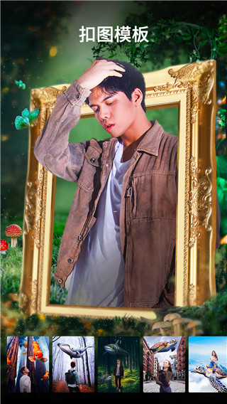 P图玩app