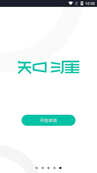 知涯志愿填报App