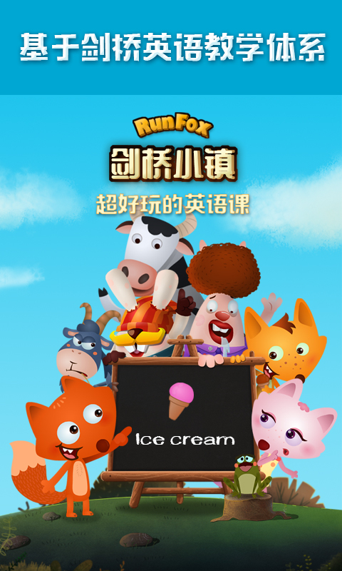 剑桥小镇最新版