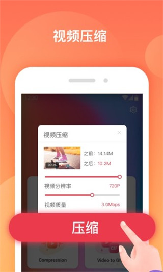 轻影app
