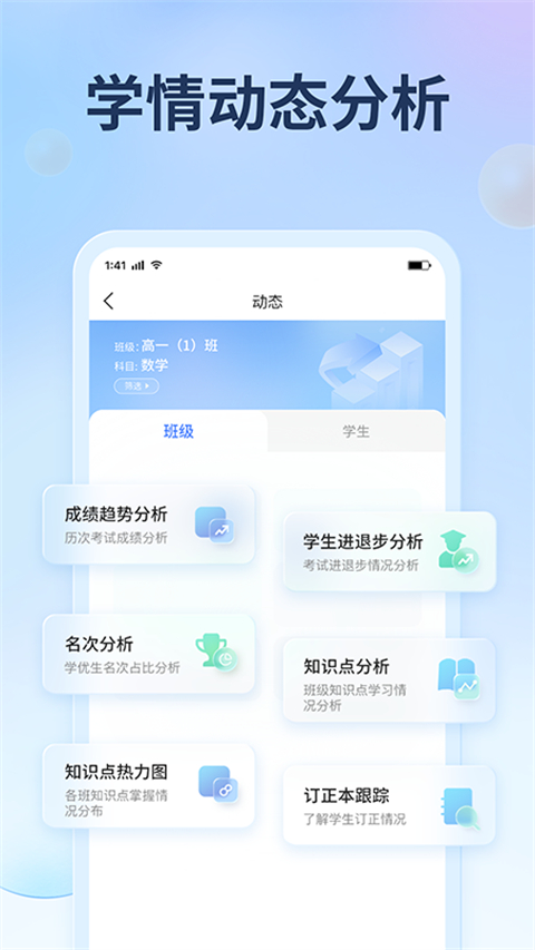 七天网络app