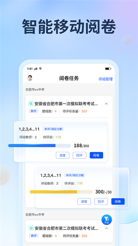 七天网络app