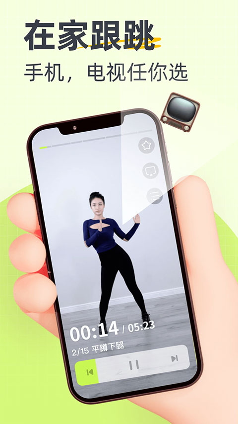 卡鼓点跳舞APP
