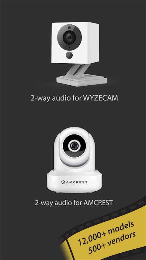 tinyCam网络摄像头app