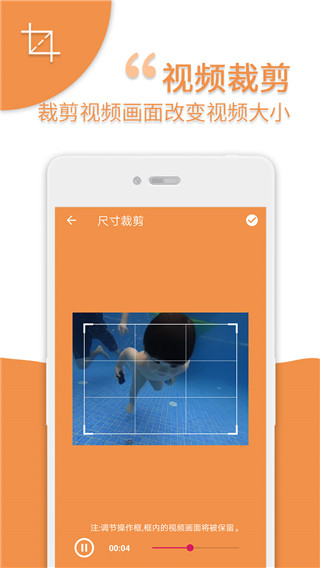 视频压缩app