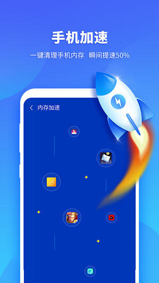 超级安全专家最新版