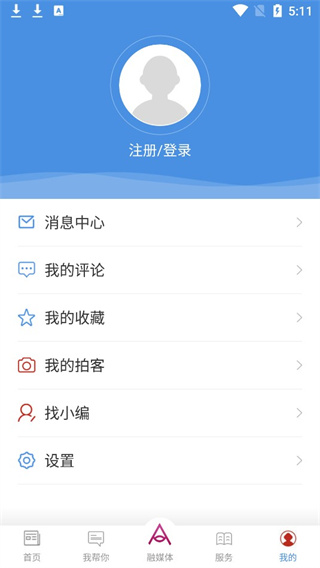 阿伦眼app客户端
