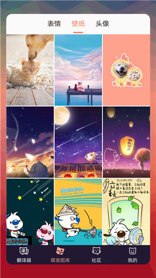 猫语翻译器