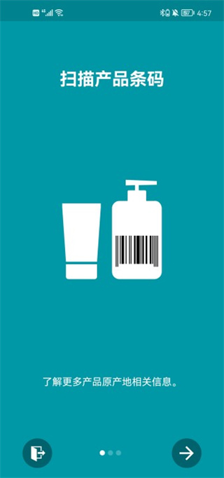 QR Scanner(QR码扫描)app