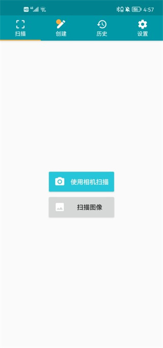 QR Scanner(QR码扫描)app