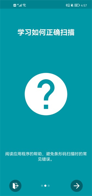 QR Scanner(QR码扫描)app