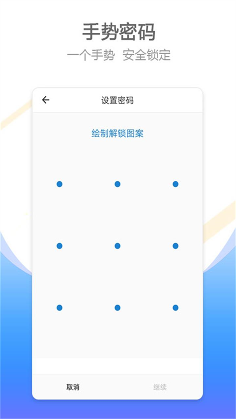 比翼双开app