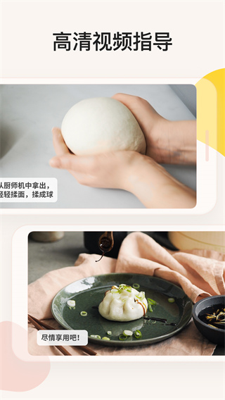 厨房故事正版(Kitchen Stories)