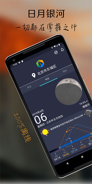 巧摄现场版app