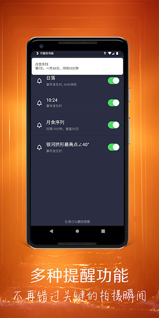 巧摄现场版app