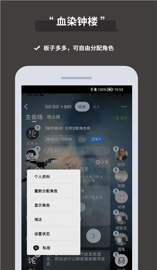 论否app