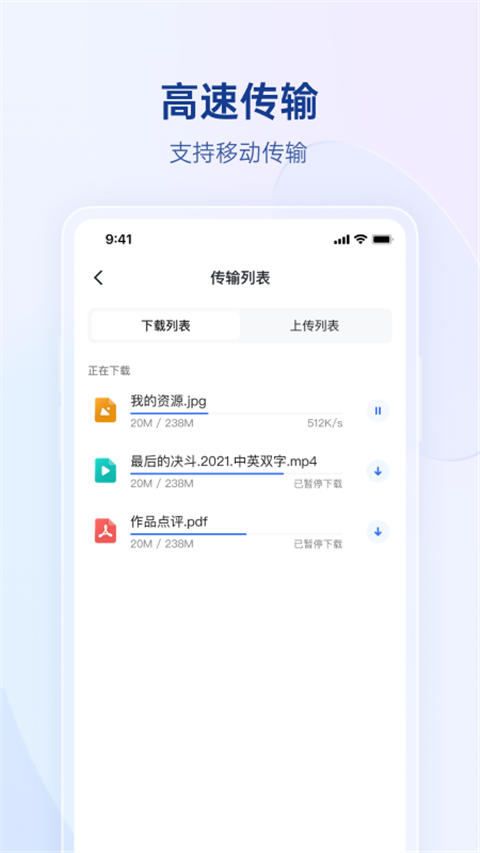 蒲公英app