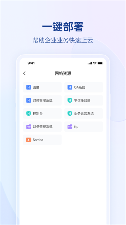 蒲公英app
