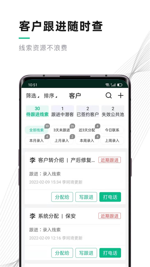 熊猫系统app