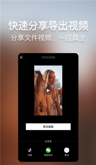 培影app