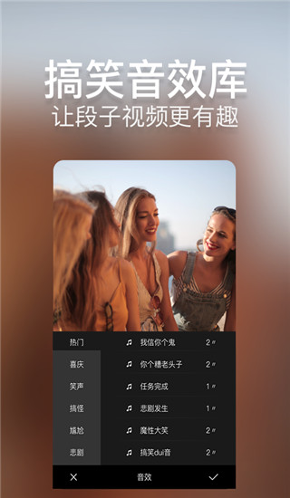 培影app