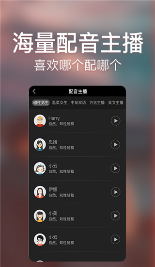 培影app