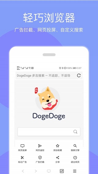 天天投屏app