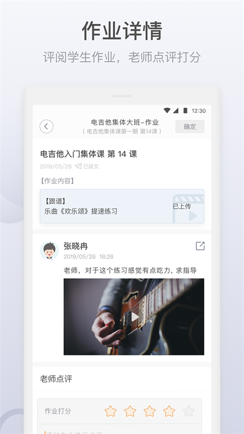哆来学app
