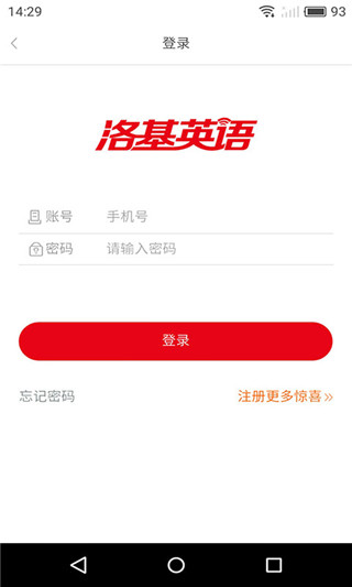 洛基英语手机app