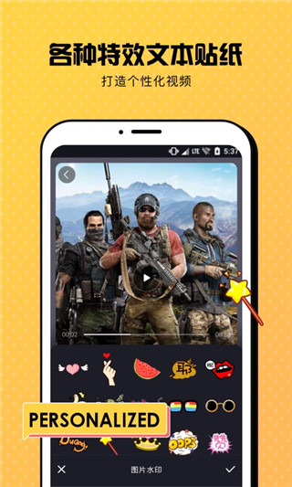 趣录屏app