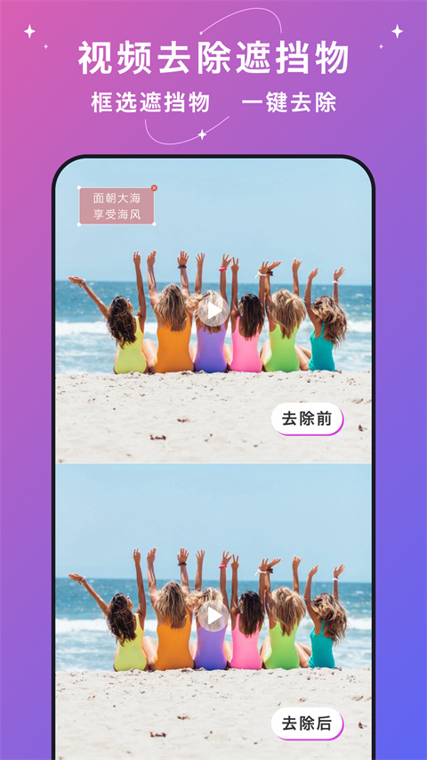 大神水印app