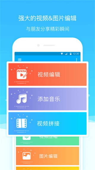 超级录屏大师最新版(Super Screen Recorder)